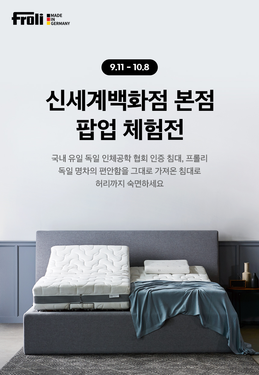 헤더